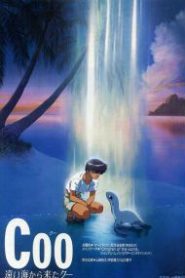Coo: Come from a Distant Ocean Coo (1993) Movie English Subbed