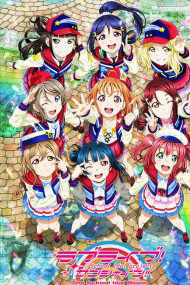 Love Live! Sunshine!! The School Idol Movie: Over the Rainbow Episode 1 English Subbed