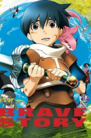 Brave Story Movie English Subbed