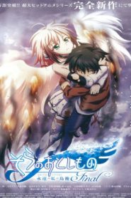 Heaven’s Lost Property the Movie: The Angeloid of Clockwork Movie English Dubbed
