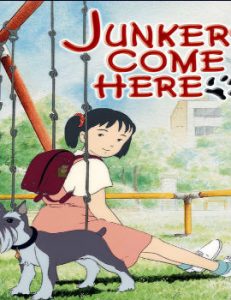Junkers Come Here Movie English Subbed