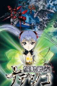Martian Successor Nadesico: The Motion Picture – Prince of Darkness Movie English Subbed