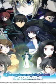The Irregular at Magic High School: The Girl Who Calls the Stars Movie English Subbed