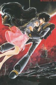 Macross: Do You Remember Love? Movie English Subbed