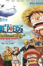 One Piece Episode of Merry: The Tale of One More Friend Movie English Subbed