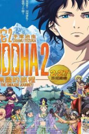 Buddha 2: The Endless Journey Movie English Subbed
