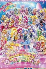 Precure All Stars Movie: Haru no Carnival♪ Movie English Subbed