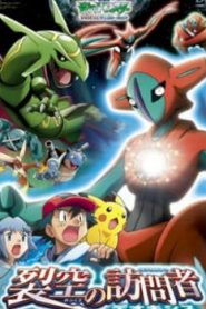 Pokemon Movie 7: Rekkuu no Houmonsha Deoxys Movie English Subbed