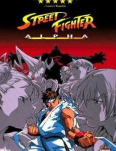 Street Fighter Alpha: The Animation Movie English Subbed