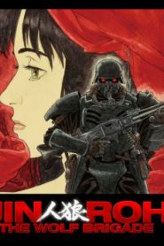 Jin-Roh: The Wolf Brigade Movie English Subbed