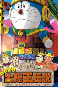 Doraemon: Nobita’s the Legend of the Sun King Movie English Subbed