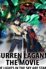Gurren Lagann The Movie: The Lights in the Sky Are Stars Movie English Subbed