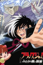 Black Jack: The Two Doctors in Black Movie English Subbed