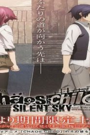 ChaoS;Child: Silent Sky – Movie English Subbed