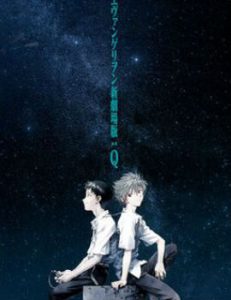 Evangelion: 3.0 You Can (Not) Redo Movie English Dubbed
