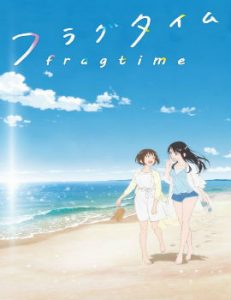 Fragtime Movie English Subbed