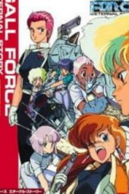 Gall Force: Eternal Story (1986) Episode 1 English Dubbed