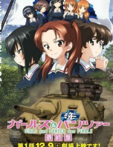 Girls und Panzer das Finale: Movie English Subbed