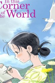 In This Corner of the World Movie English Subbed
