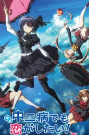 Love, Chunibyo & Other Delusions! Take On Me Movie English Subbed