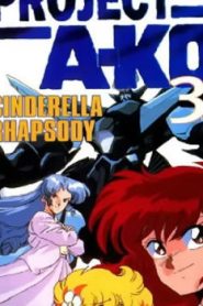 Project A-Ko 3: Cinderella Rhapsody Movie English Dubbed