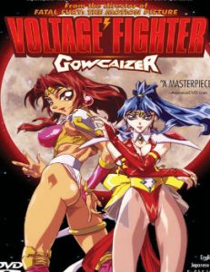 Voltage Fighter Gowcaizer Movie English Dubbed