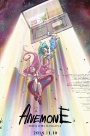 Koukyoushihen Eureka Seven Hi-Evolution 2: Anemone Movie English Dubbed