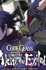 Code Geass: Akito the Exiled 1: The Wyvern Arrives English Dubbed
