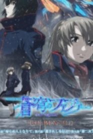 Soukyuu no Fafner: Dead Aggressor – The Beyond Part 3 English Subbed