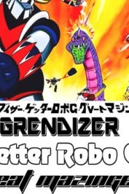 Grendizer, Getter Robo G, Great Mazinger: Decisive Battle! The Great Sea Monster English Subbed