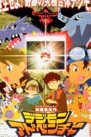 Digimon Adventure: Our War Game! Movie English Dubbed
