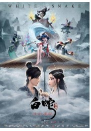 Bai She: Yuan Qi Movie English Dubbed