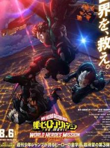 Boku no Hero Academia the Movie 3: World Heroes’ Mission English Dubbed